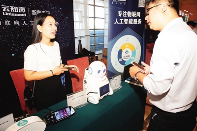 人工智能如何帶著產(chǎn)業(yè)一起飛