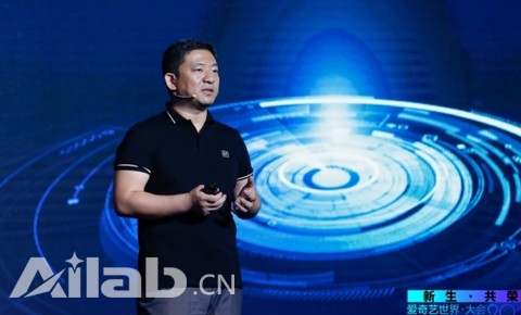 強(qiáng)調(diào)賦能的陸奇 這次將整個(gè)AI思維套入愛奇藝
