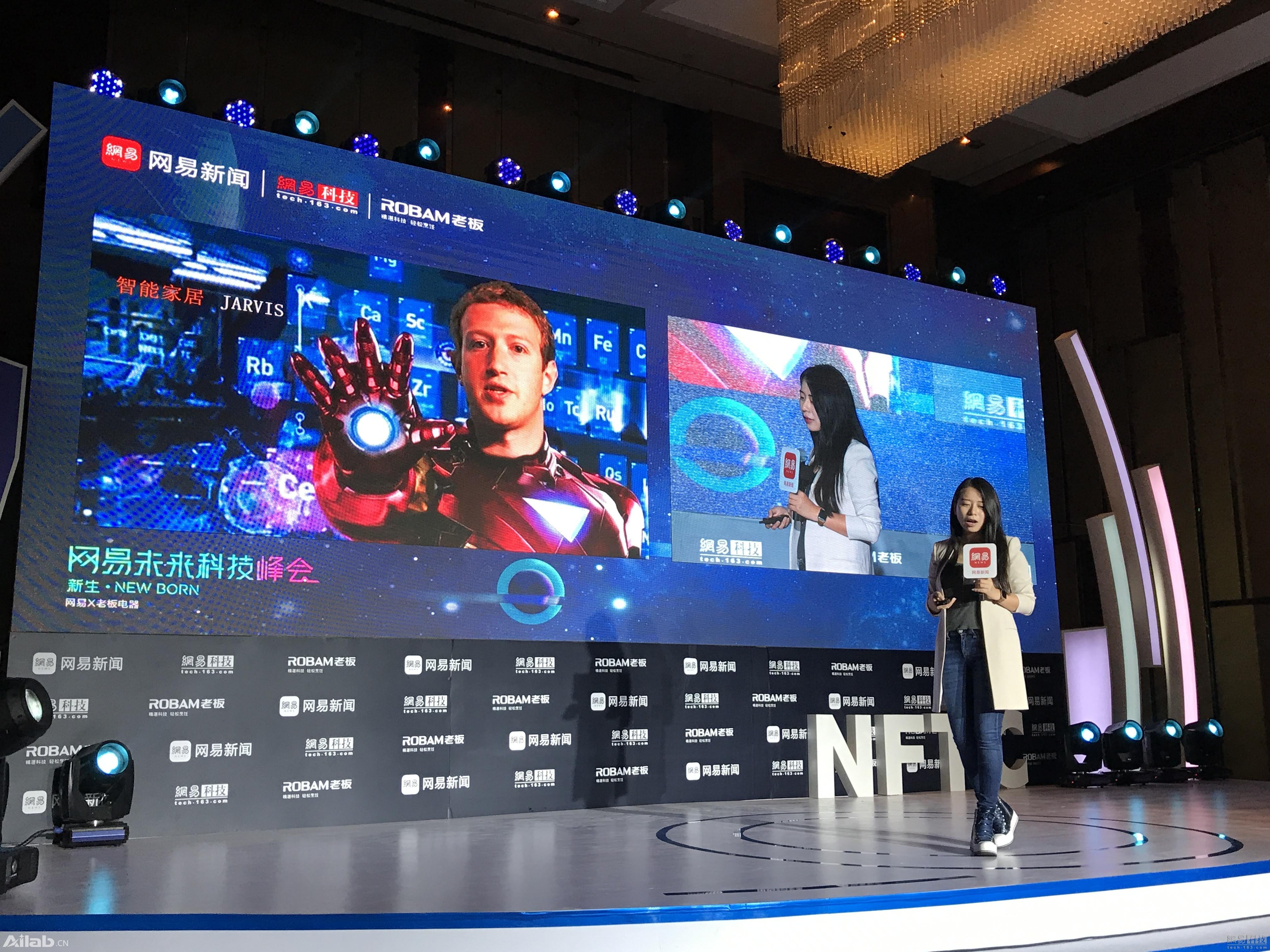 Fusion Fund張璐：AI不會(huì)取代人類 超級(jí)人類或?yàn)槲磥?lái)新物種