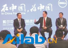 戴爾與中科院合作在華研發(fā)人工智能