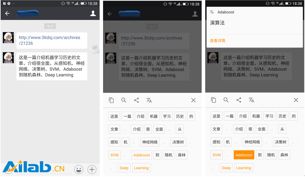 泰迪熊移動實現(xiàn)數(shù)據(jù)化人工智能 打造服務助理