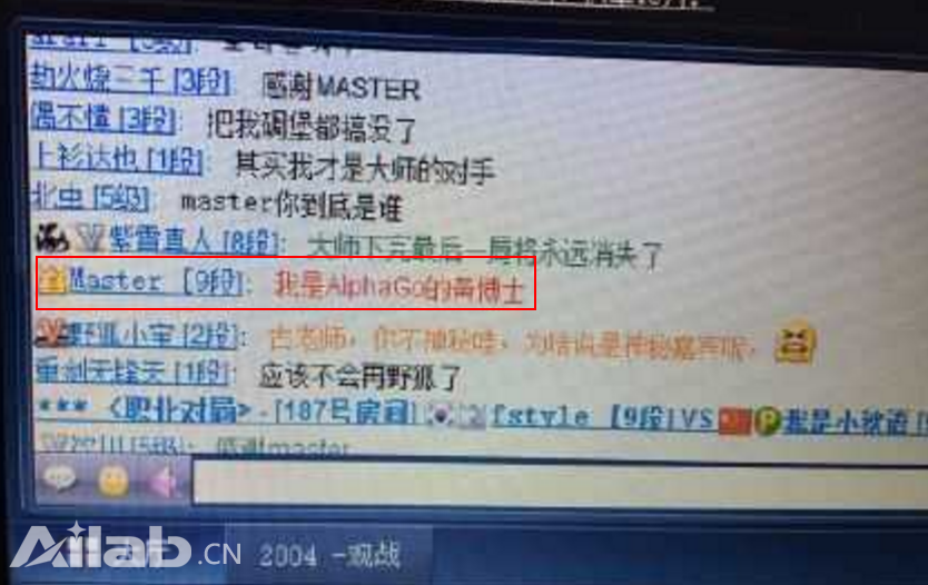 Master承認(rèn)是AlphaGo：真理被顛覆 AI并非神話