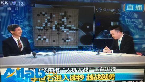 央視見證李世石逆轉時刻 兩會報道切換人機戰(zhàn)