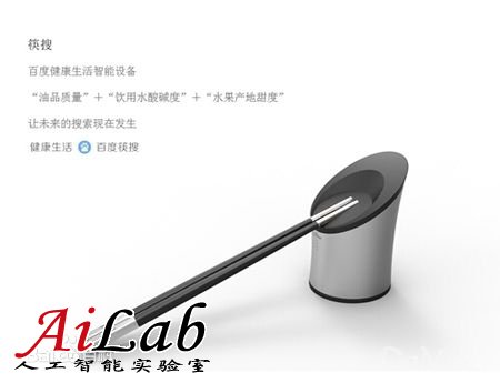 在人工智能這件事兒上，百度缺的可不只是專利而已