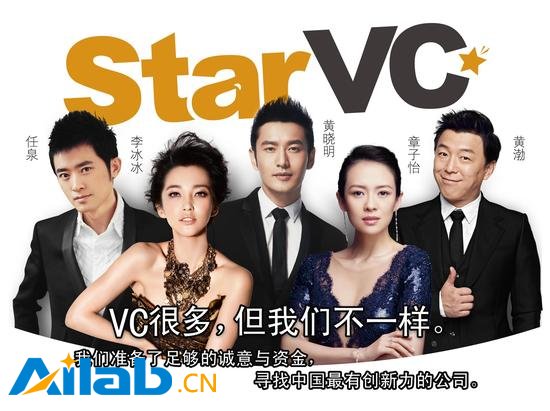 StarVC首投人工智能項(xiàng)目 商湯科技獲千萬(wàn)美元投資