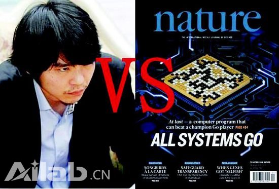 李世石接受谷歌AlphaGo人工智能挑戰(zhàn)