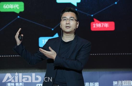 云知聲CEO黃偉：人工智能的3.0 時(shí)代