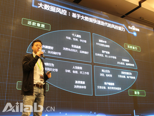 百度沈抖：百度已將人工智能運(yùn)用于金融創(chuàng)新