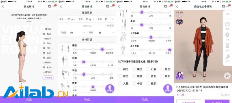 打造AI專(zhuān)屬時(shí)尚顧問(wèn) 媽媽再也不用擔(dān)心我不會(huì)穿衣了