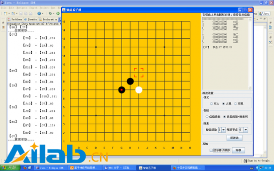 從馬文·明斯基到AlphaGo，人工智能走過了怎樣的70年？