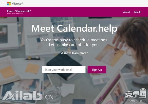 微軟推出人工智能新服務(wù)：Calendar.help助你安排忙碌日程