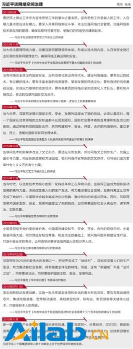 人工智能虛擬現(xiàn)實(shí)撬動(dòng)“世界互聯(lián)網(wǎng)大會(huì)”