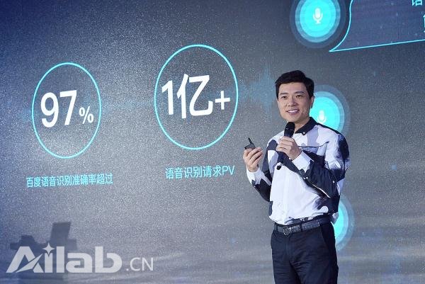 百度李彥宏：人工智能時(shí)代將接替移動互聯(lián)網(wǎng)時(shí)代