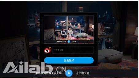 樂樂語音：語音技術(shù)迎接人工智能變革時(shí)代
