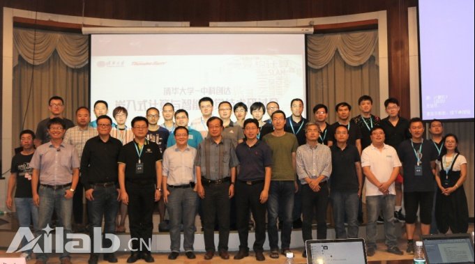 中科創(chuàng)達(dá)聯(lián)合產(chǎn)學(xué)研共話嵌入式人工智能 共謀邊緣計(jì)算發(fā)展