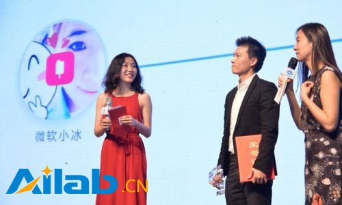 人工智能迎來新拐點 微軟小冰開啟“情感計算”時代