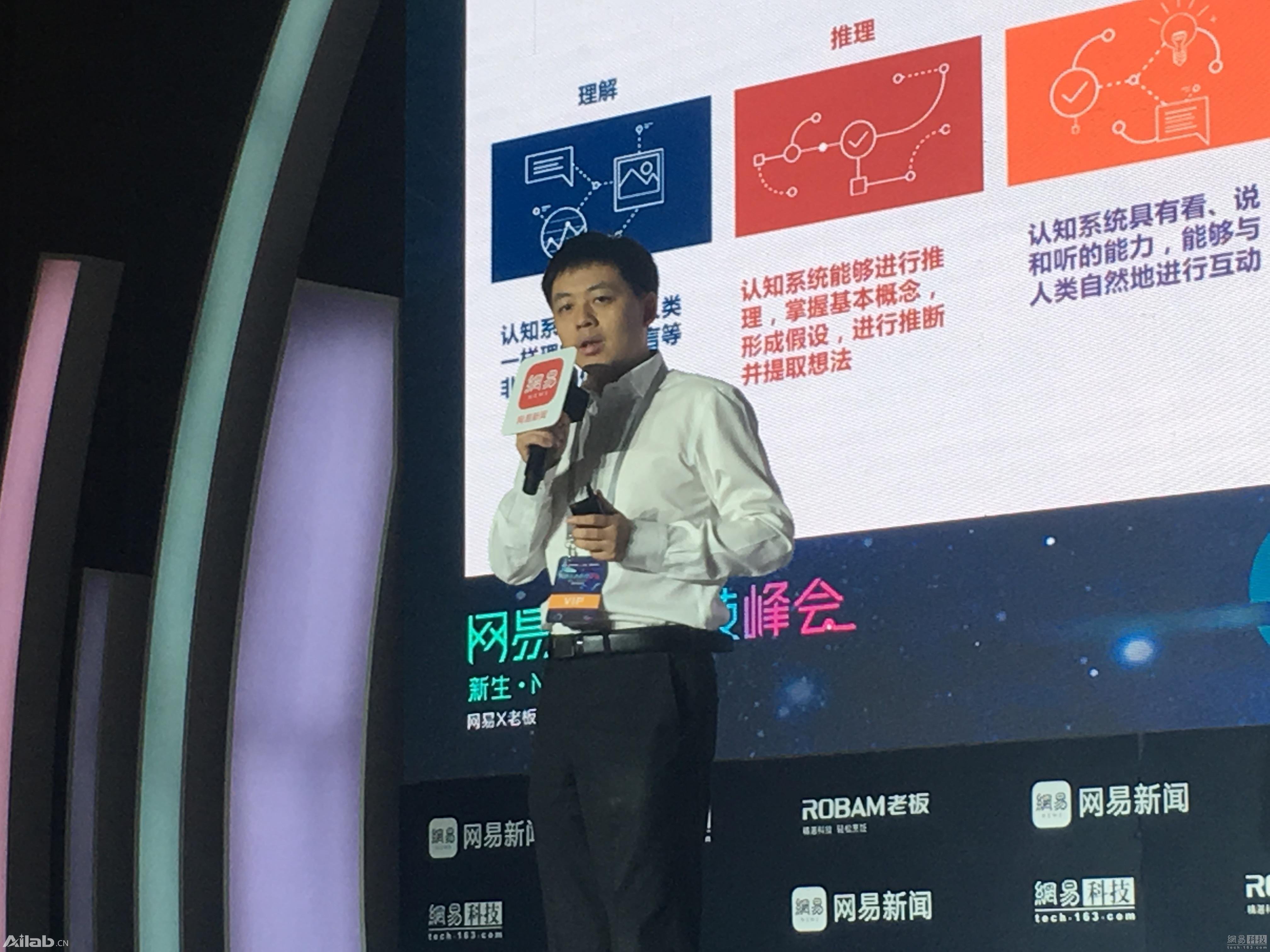 IBM賴開文：AI前景廣闊 曾助保險(xiǎn)公司節(jié)約時(shí)間人力