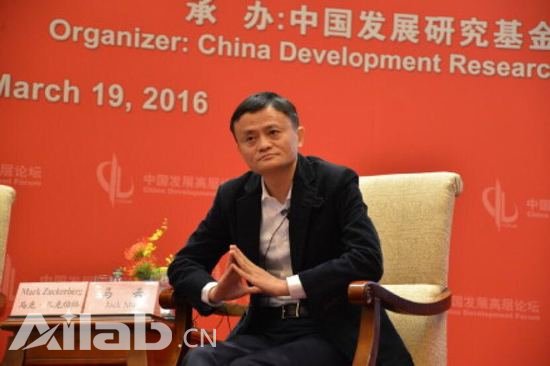 馬云：機器更強大 人類更明智