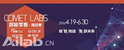 智能零售時(shí)代將至 人工智能引領(lǐng)未來