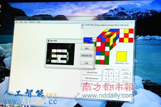 機(jī)器人解魔方背后的人工智能