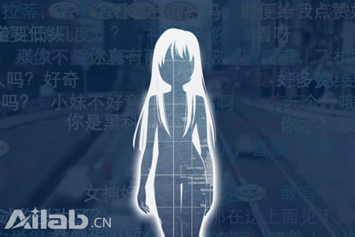 對話時代來臨，微軟小冰明年會成為AI標桿產(chǎn)品嗎