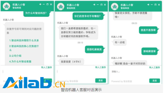 別再調(diào)戲客服美眉了 因為她可能壓根就不是人類