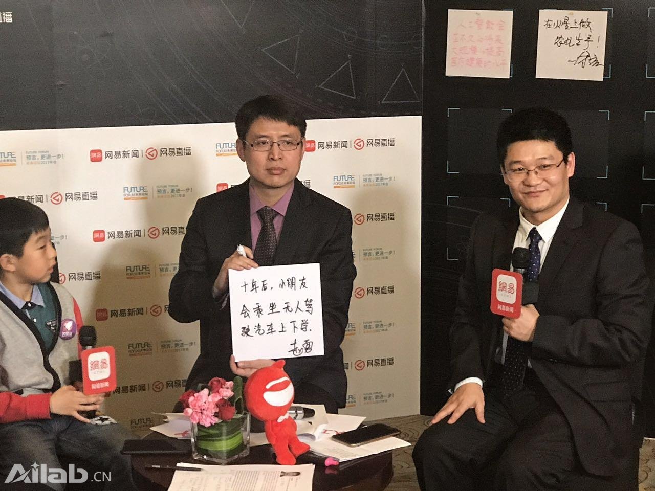 人工智能專家趙勇：不能把人思考的權(quán)利交給芯片