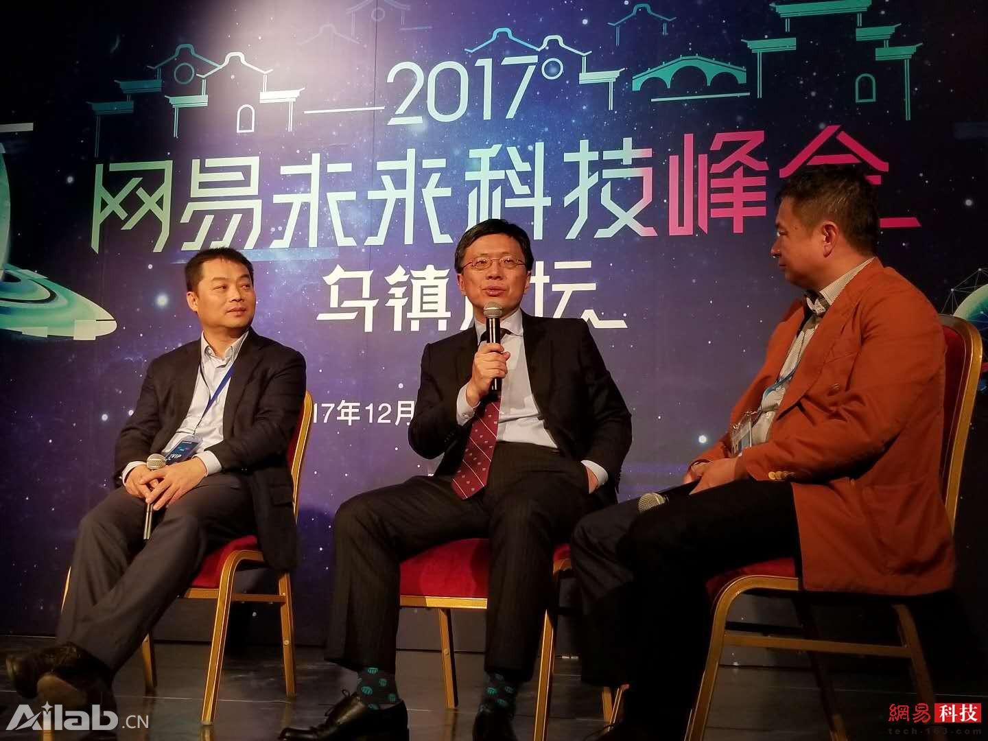 烏鎮(zhèn)企業(yè)家對談：做AI平臺，小公司已沒有機(jī)會