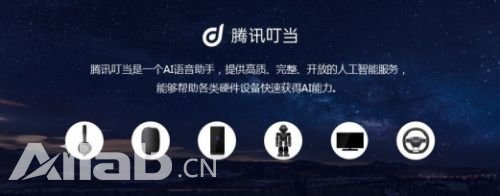 騰訊叮當?shù)顷慍ES展，AI神秘計劃將亮相