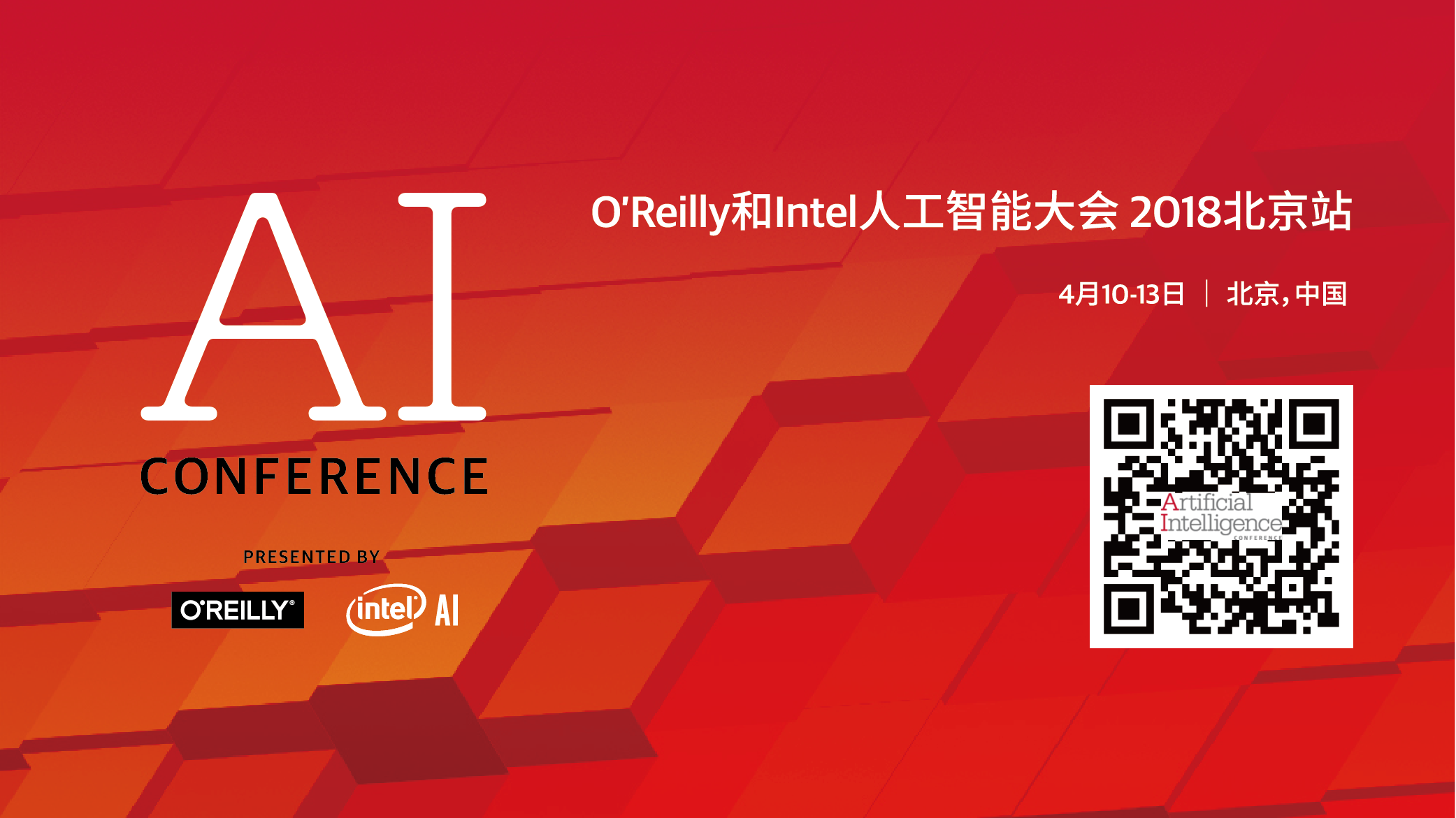 O’Reilly和Intel人工智能大會(huì)（AI Conference北京站）即將拉開(kāi)大幕！