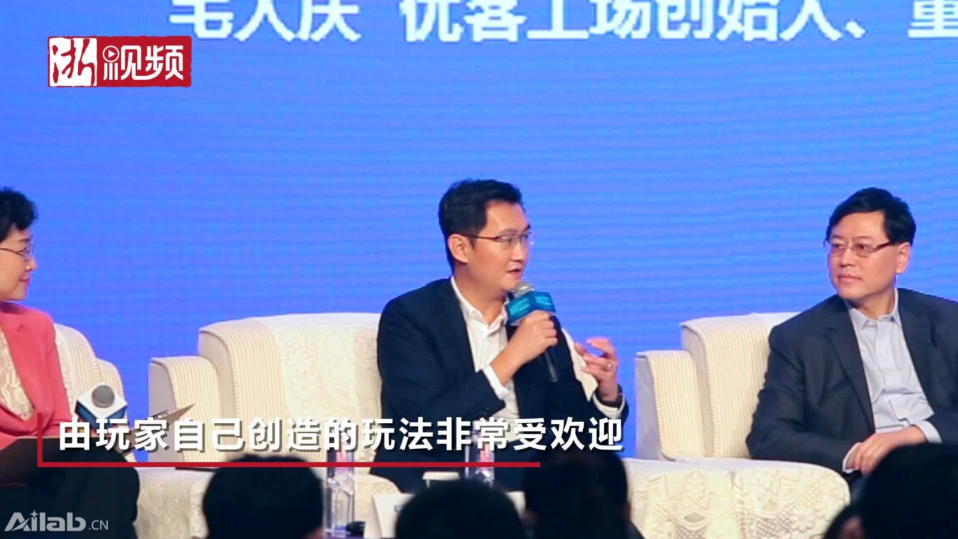 楊元慶昨天懟了馬化騰：人工智能不是突然變熱的