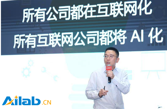 CSDN宣布收購TinyMind團隊并升級為AI社區(qū)