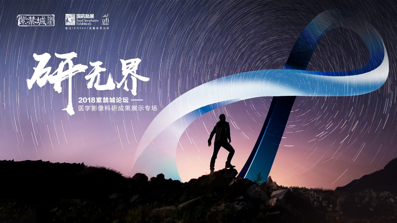 深睿首秀I與醫(yī)學(xué)影像行業(yè)大咖共論AI+醫(yī)療前景