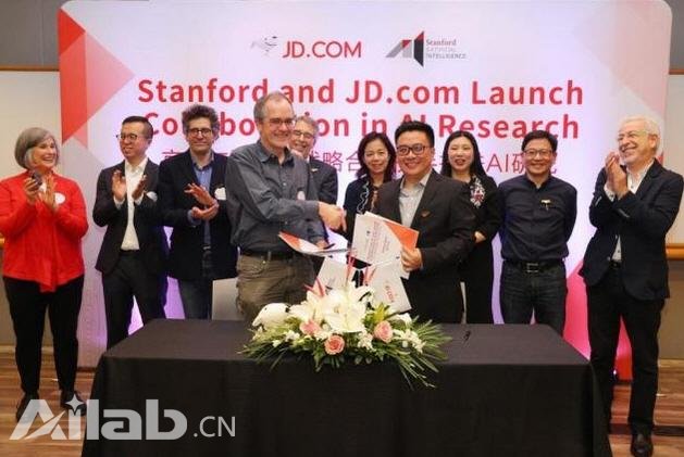 京東與斯坦福達成戰(zhàn)略合作 將共同推進AI研究