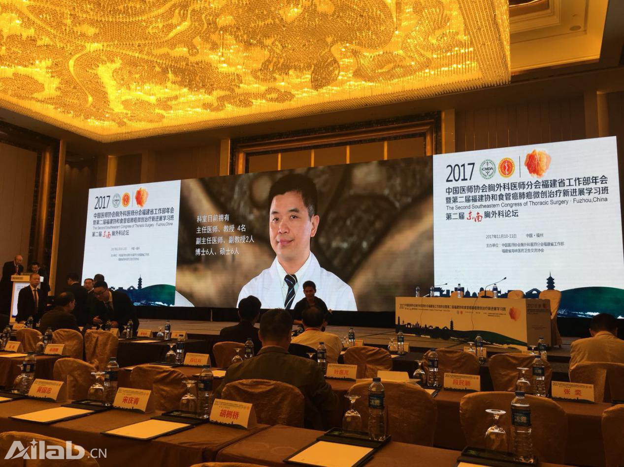 深睿醫(yī)療受邀參與東南胸外科論壇探討人工智能與胸外的明天