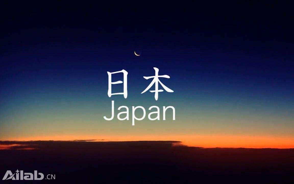 今年七歲 日本賦予人工智能“澀谷未來”永久居住權