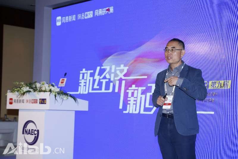 人工智能聯(lián)合會(huì)主席楊強(qiáng)：人工智能如何落地？