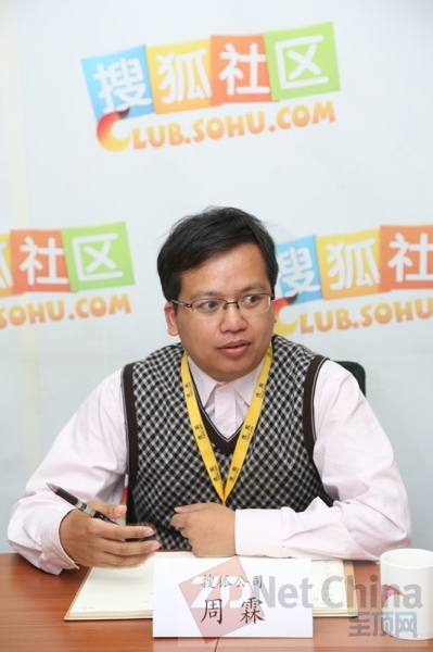 借力萬兆以太網 搜狐推開移動互聯之門