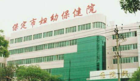 5分鐘了解IT系統(tǒng)如何解決保定婦幼看病擁堵難題