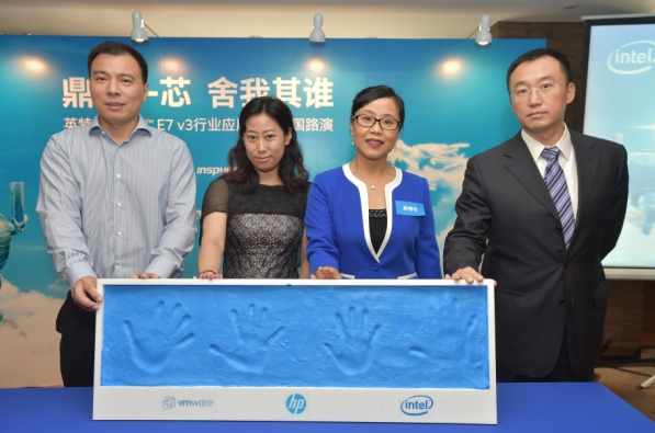 英特爾至強(qiáng)E7 v3行業(yè)應(yīng)用方案全國(guó)路演上海站
