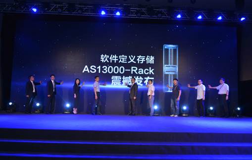 整機柜與SDS相融合 浪潮發(fā)布AS13000-RACK