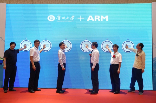 ARM聯(lián)姻貴州大學(xué) 對(duì)雙方都意味著什么？