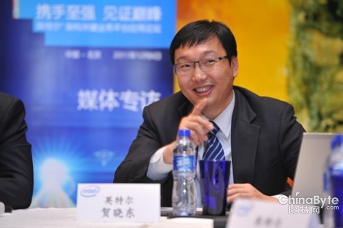 英特爾公司賀曉東