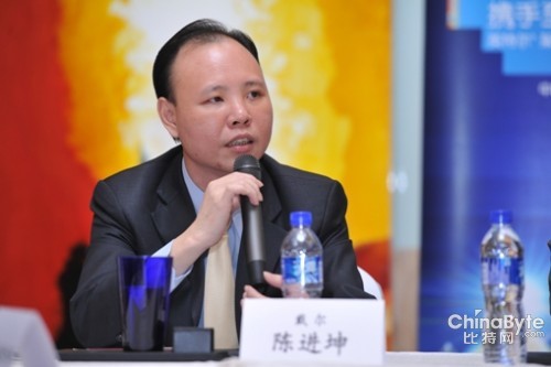 戴爾公司陳進(jìn)坤