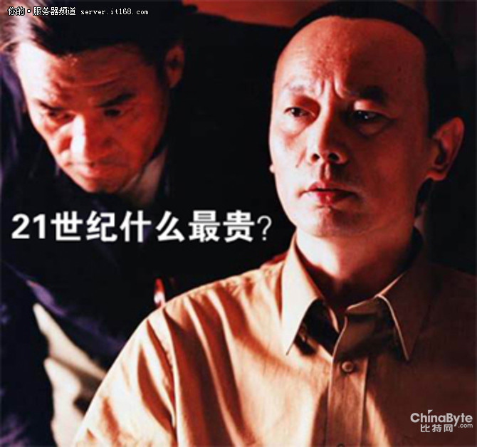 那么多人都遷移到了x86 你還在等什么？