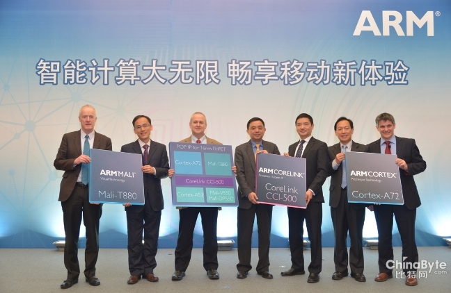 ARM為高端移動體驗(yàn)樹立全新標(biāo)桿