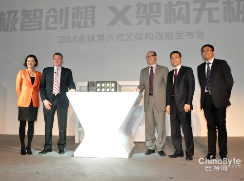 為云計(jì)算和大數(shù)據(jù)而生 IBM在華發(fā)布System x6