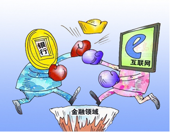 互聯(lián)網(wǎng)金融異軍突起,數(shù)據(jù)安全誰(shuí)來(lái)護(hù)航？