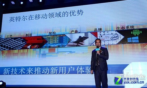 螞蟻絆倒大象？談ARM與Intel的攻