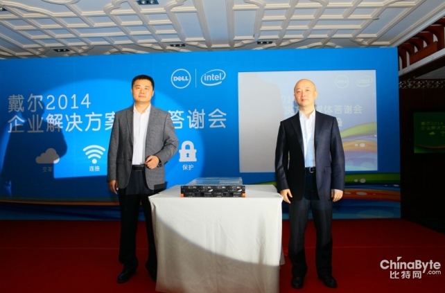 戴爾推出新一代PowerEdge FX2融合構(gòu)架